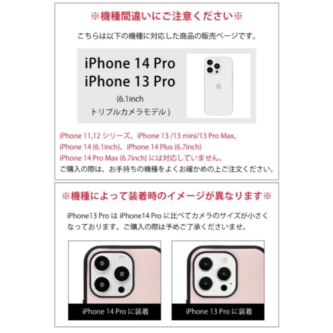 サンエックス(サンエックス)のIIIIfit リラックマ iPhone14 13 Pro スマホケース スマホ/家電/カメラのスマホアクセサリー(iPhoneケース)の商品写真