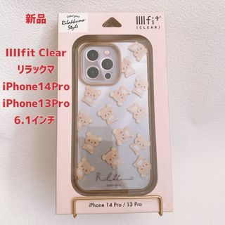 サンエックス(サンエックス)のIIIIfit リラックマ iPhone14 13 Pro スマホケース(iPhoneケース)