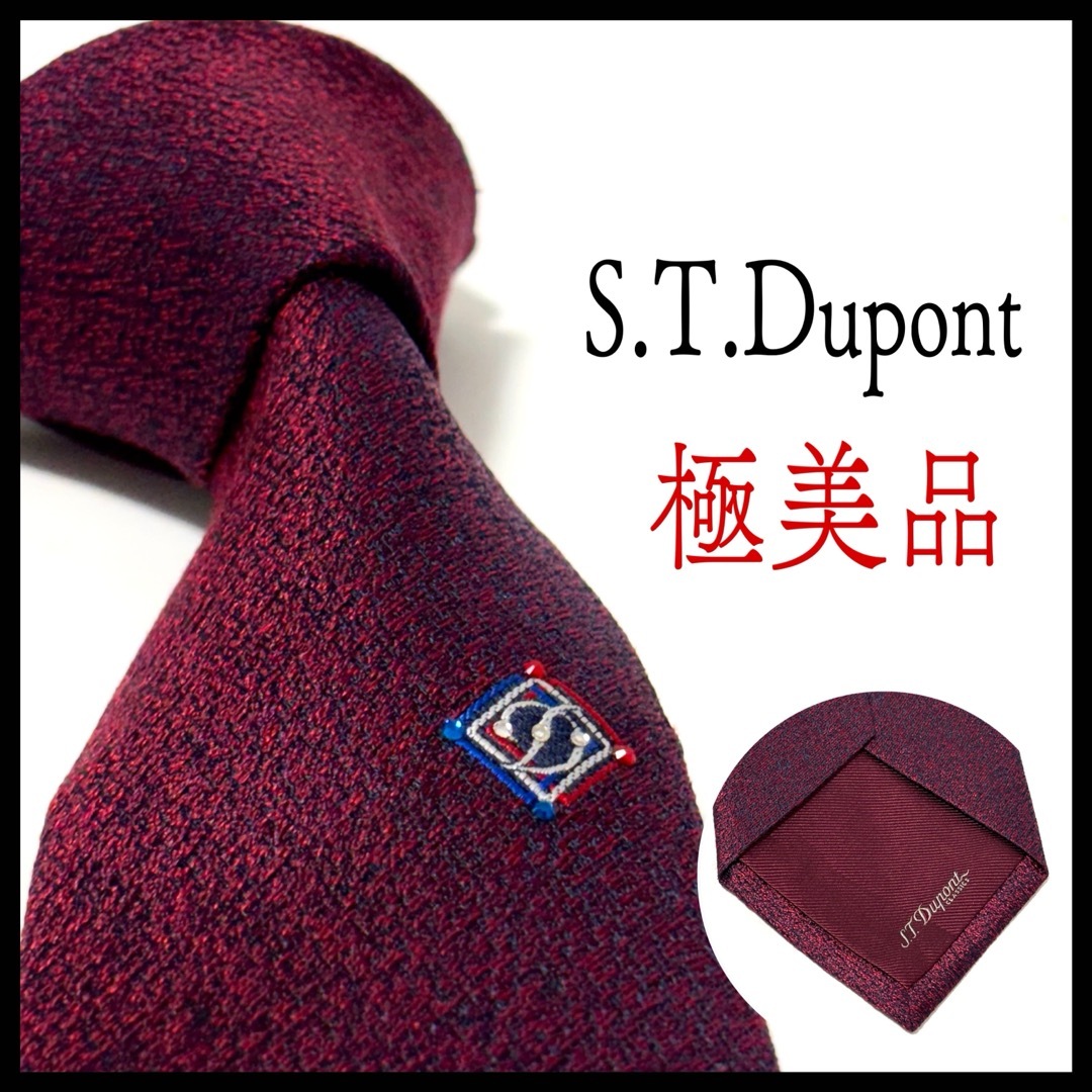 S.T. Dupont(エステーデュポン)の極美品✨エステーデュポン  ネクタイ  ボルドー  ソリッド  無地 メンズのファッション小物(ネクタイ)の商品写真