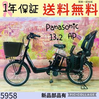 パナソニック(Panasonic)の5958子供乗せ電動アシスト自転車パナソニック20インチ(自転車本体)