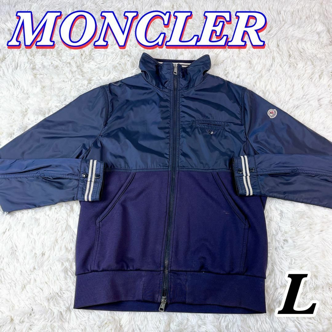 MONCLER MAGLIA CARDIGAN / モンクレール ジップアップ