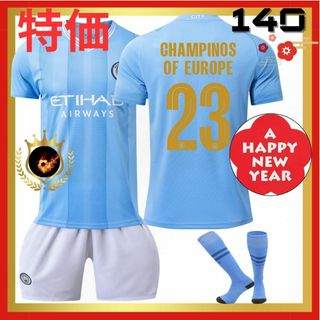 SALE❗マンチェスターシティ マンC 特別版 140⚽サッカーユニフォーム(ウェア)