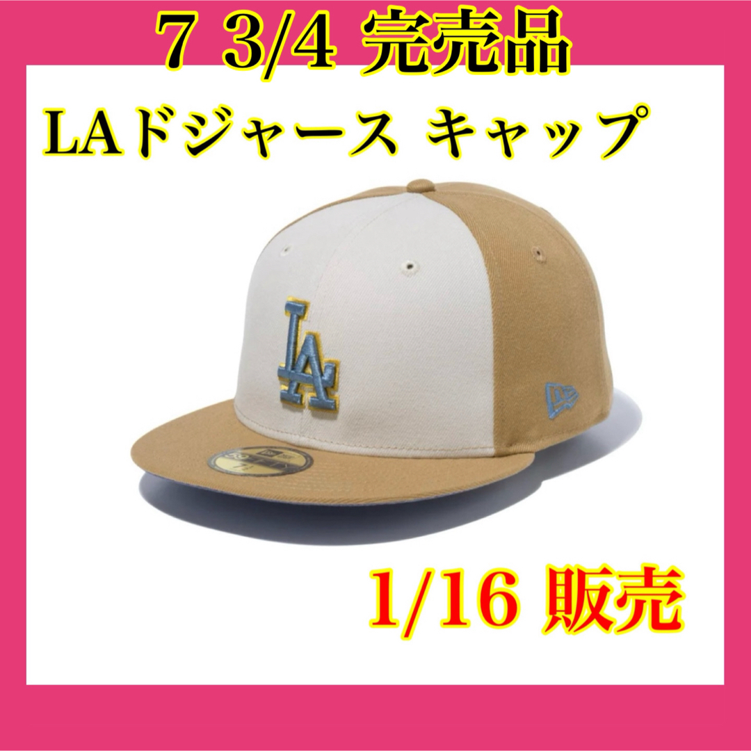 キャップLA ドジャース　大谷翔平　キャップ　帽子　MLB  ニューエラ　newera