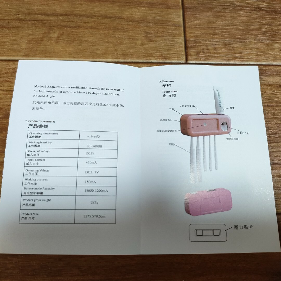 歯ブラシケース キッズ/ベビー/マタニティの洗浄/衛生用品(歯ブラシ/歯みがき用品)の商品写真