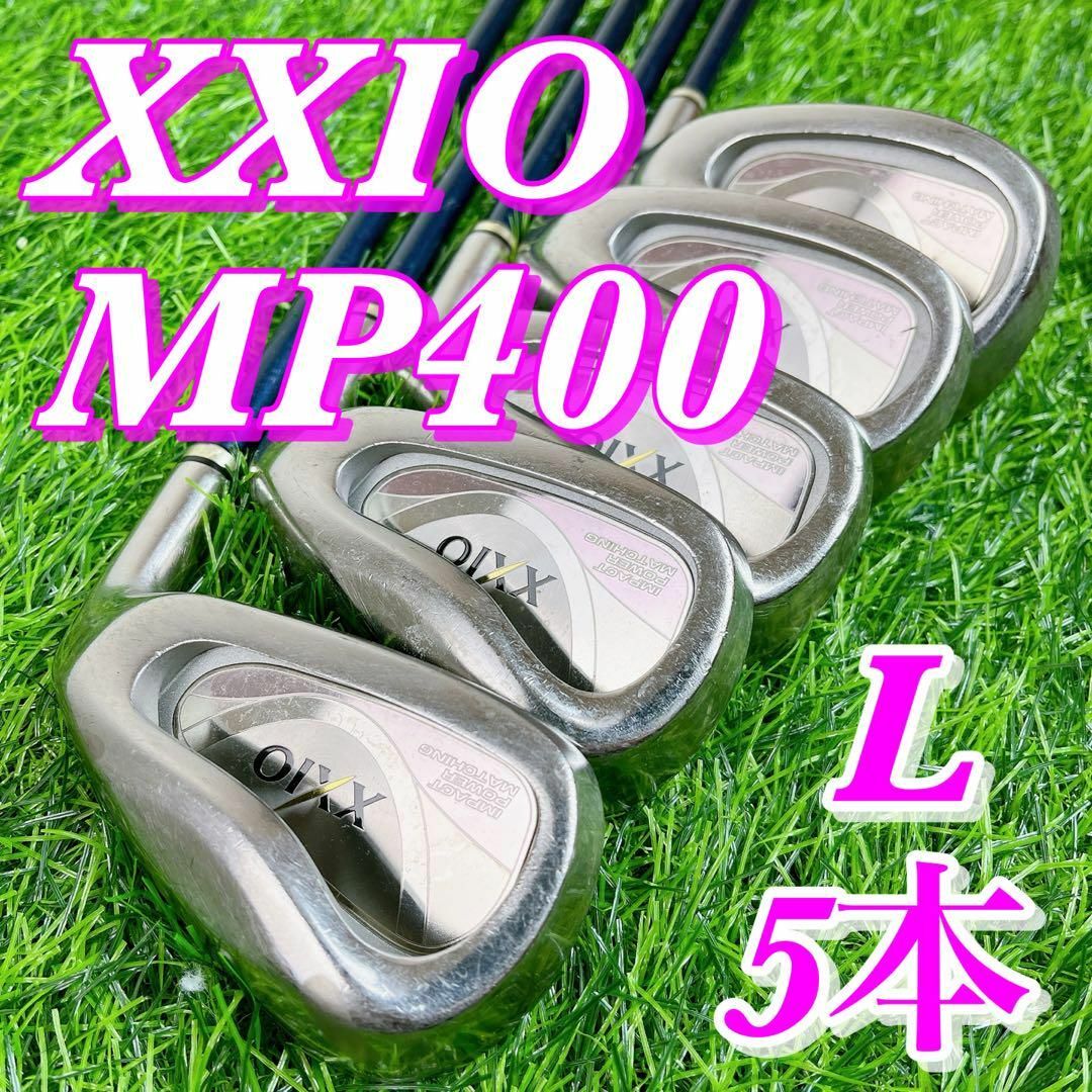 XXIO(ゼクシオ)のXXIO4 MP400 / ゼクシオ　レディース　アイアン　5本セット　L スポーツ/アウトドアのゴルフ(クラブ)の商品写真