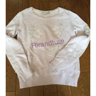 リランドチュール(Rirandture)の【10/10】かな様専用★雑誌掲載★Rirandture 人気プルオーバー(ニット/セーター)