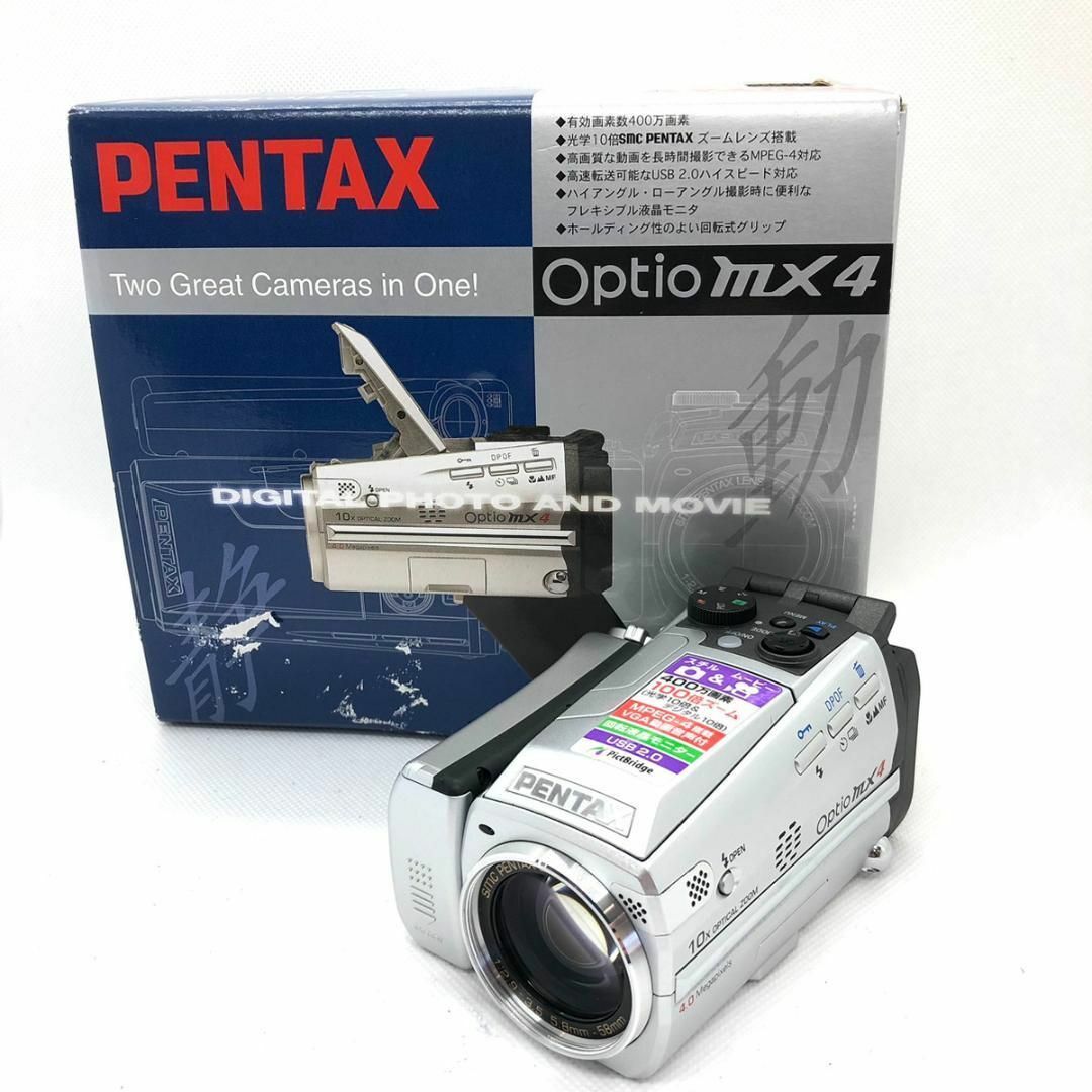 PENTAX(ペンタックス)の【C4093】PENTAX OPTIO mx4 スマホ/家電/カメラのカメラ(ビデオカメラ)の商品写真