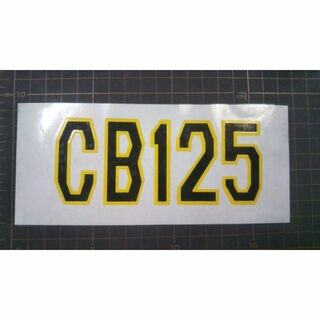 新品　CB125 B6 K6 サイドカバー用ステッカー　デカール　黄黒　送料無料(ステッカー)