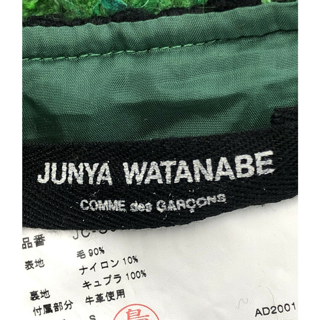 JUNYA WATANABE ラップスカート    レディース S レディースのスカート(その他)の商品写真