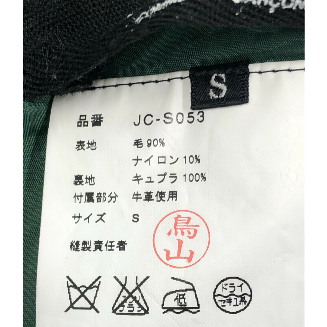 JUNYA WATANABE ラップスカート    レディース S レディースのスカート(その他)の商品写真