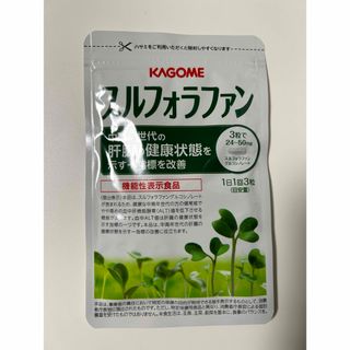 カゴメ(KAGOME)のスルフォラファン　93粒(その他)