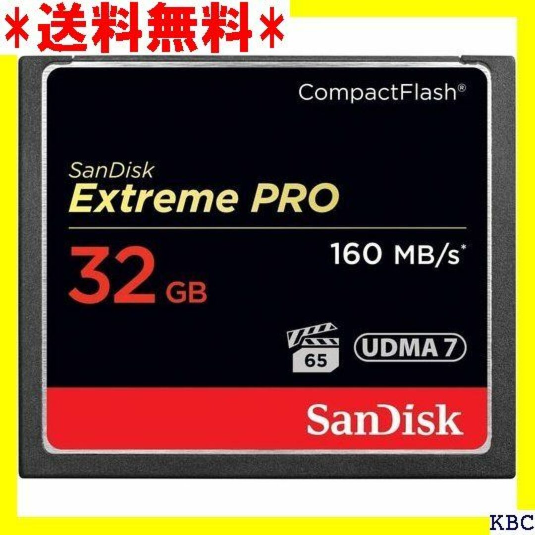 サンディスク容量☆人気商品 SanDisk SDCFXPS-032G-X4 160MB/s 37