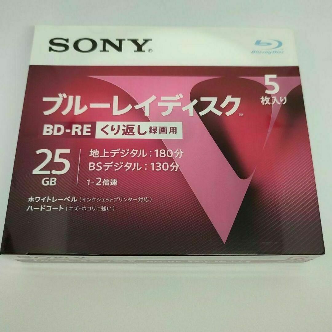 SONY(ソニー)の【新品未開封】SONY ブルーレイ 25GB BD-RE 5枚×2セット スマホ/家電/カメラのテレビ/映像機器(DVDレコーダー)の商品写真