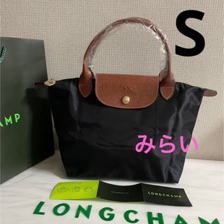 LONGCHAMP - 新品 Longchamp ロンシャン LE PLIAGE LGP プリアージュの