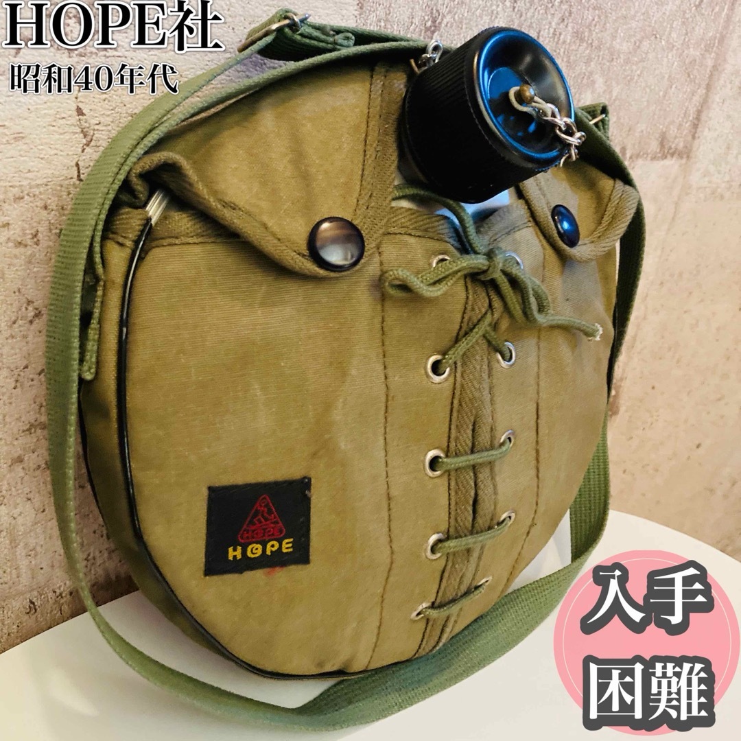 動作→問題無し☆激レア☆ HOPE社 1.3 水筒 ケトル 湯たんぽ カバー付き 持ち手付き