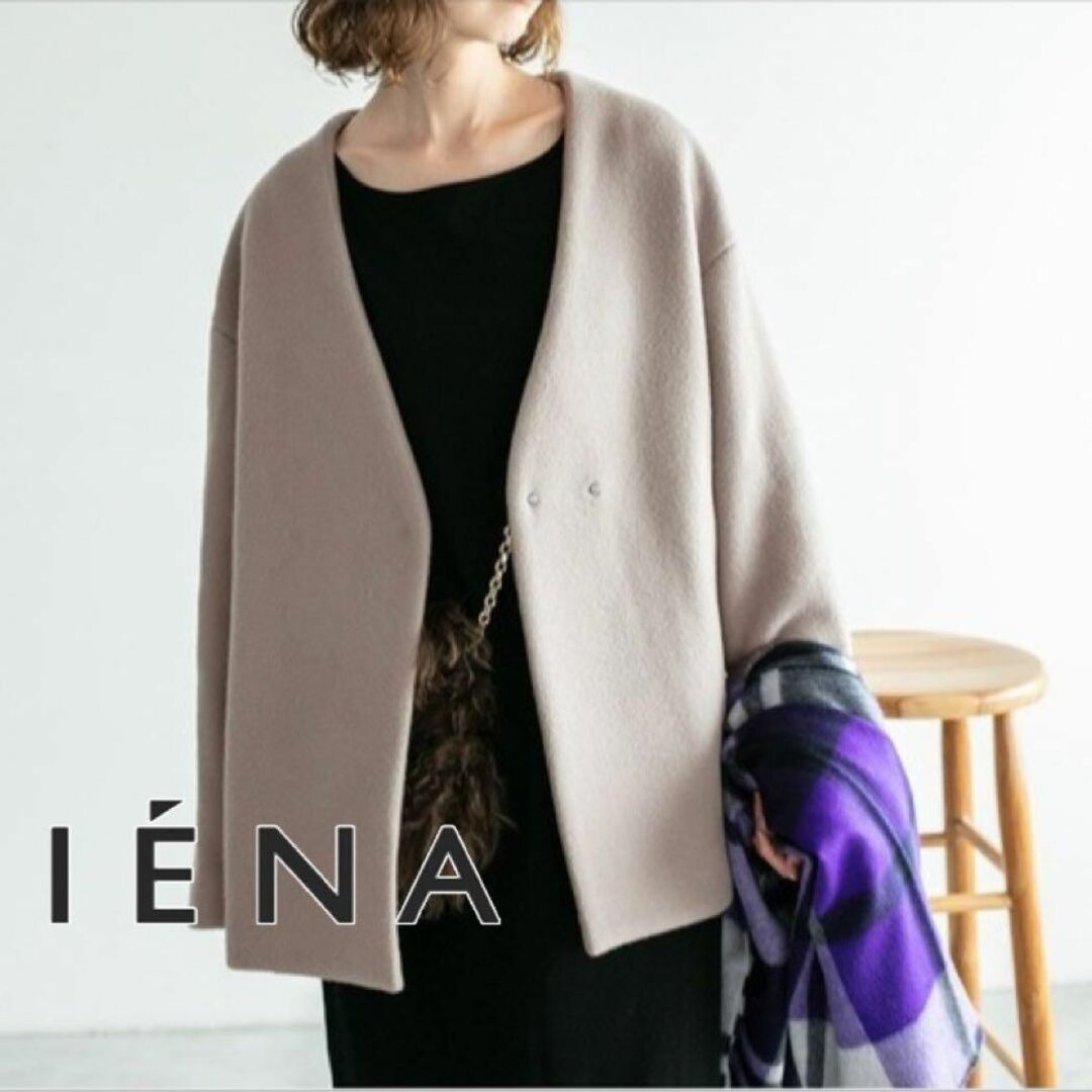 IENA(イエナ)のIENA MANTECO ショートコート レディースのジャケット/アウター(ノーカラージャケット)の商品写真