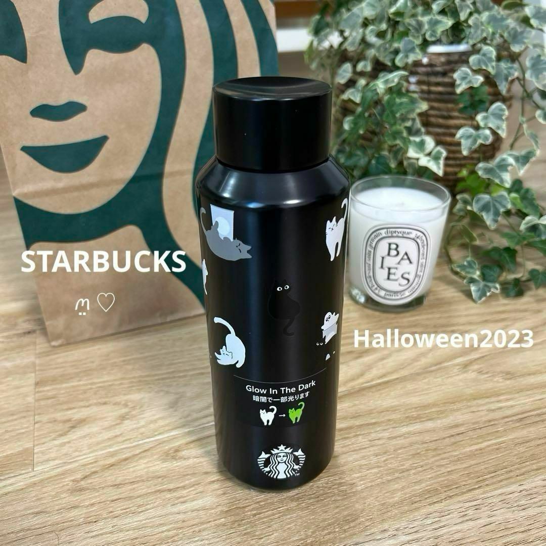 Starbucks(スターバックス)の新品スターバックス　ハロウィン2023　キャットステンレスボトル　猫水筒　スタバ インテリア/住まい/日用品のキッチン/食器(食器)の商品写真