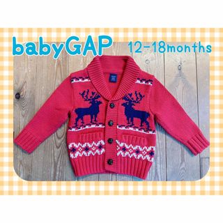 ベビーギャップ(babyGAP)のbabyGAP☆ニットカーディガン☆80(ニット/セーター)