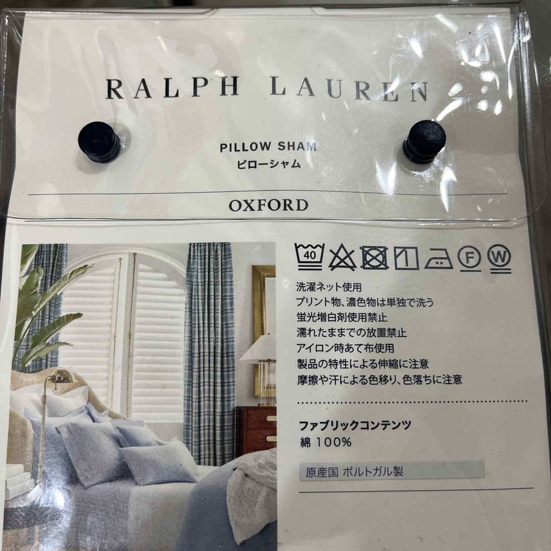 Ralph Lauren(ラルフローレン)のoyuri様専用 RALPH LAUREN オックスフォード ピローシャム インテリア/住まい/日用品のインテリア小物(クッションカバー)の商品写真