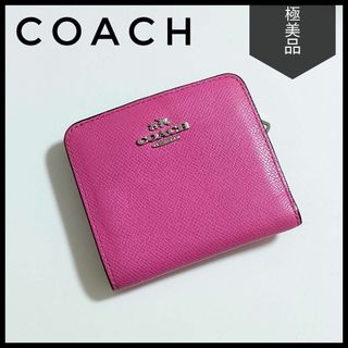 コーチ(COACH)の極美品　コーチ　COACH　折財布　レザーピンク　コンパクト　小銭入れ　2つ折(財布)