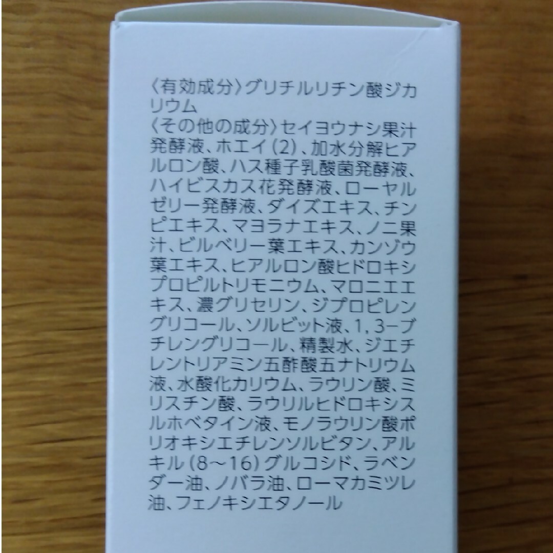 ハルメク　セリジエ薬用ホワイト泡洗顔a コスメ/美容のスキンケア/基礎化粧品(洗顔料)の商品写真