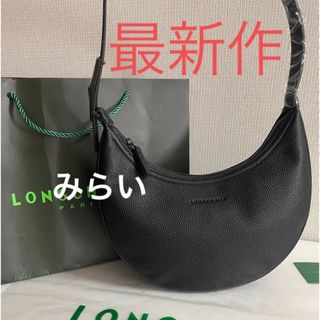 ロンシャン(LONGCHAMP)のLONGCHAMP ロンシャン　最新作　レザートートバッグ　ブラック M(トートバッグ)