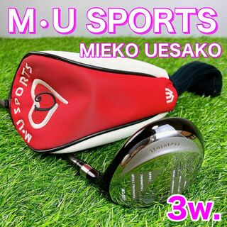 エムユースポーツ(M・Uスポーツ)のM・U SPORTS / MIEKO UESAKO 3w. ミエコ　ウエサコ(クラブ)