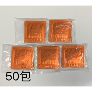 ★新品★POLA メディカルセラム N ＆ ジオセラム 50包ずつ