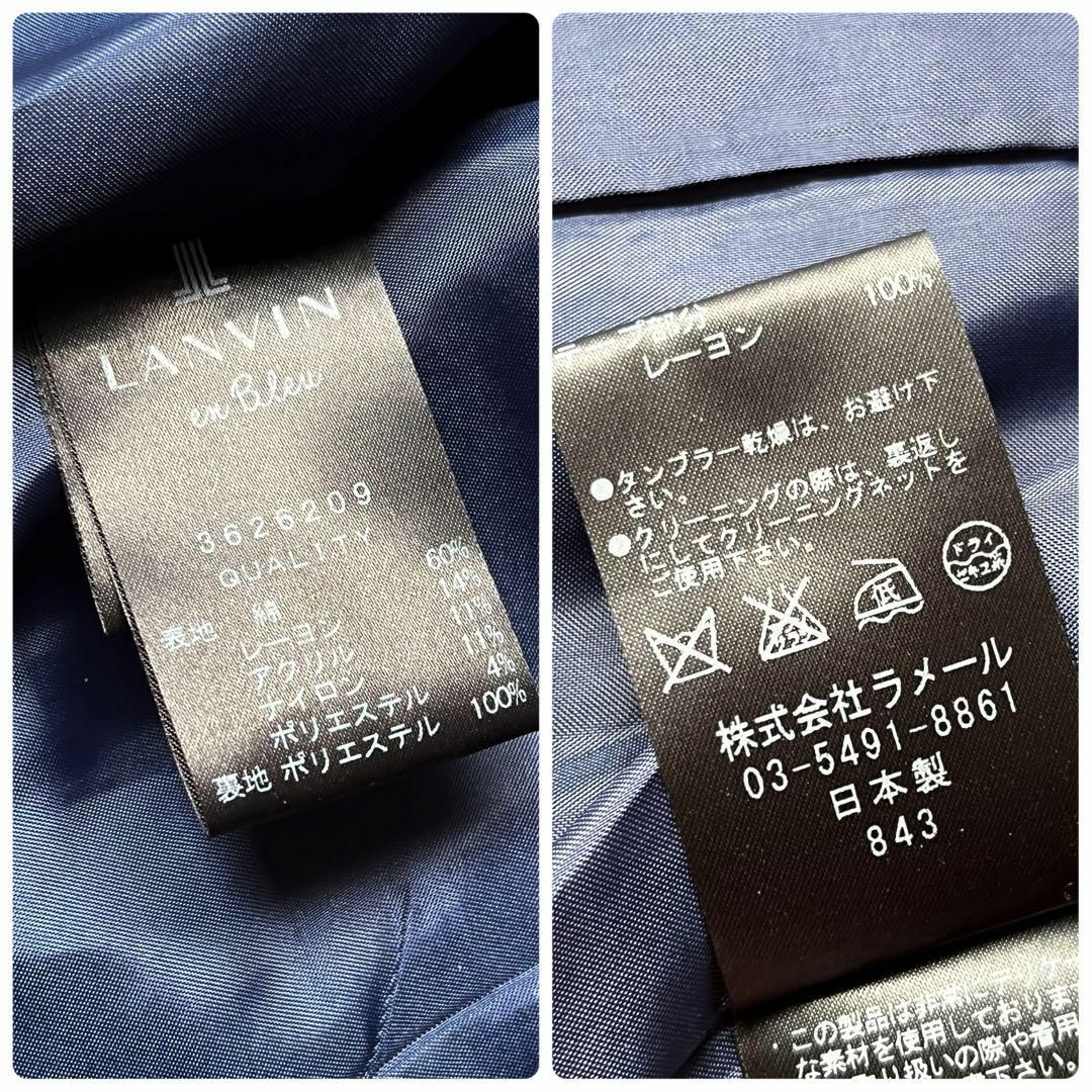 LANVIN en Bleu(ランバンオンブルー)の極美品✨ ランバンオンブルー ファンシーツイードジャケット ノーカラー フリンジ レディースのジャケット/アウター(ノーカラージャケット)の商品写真