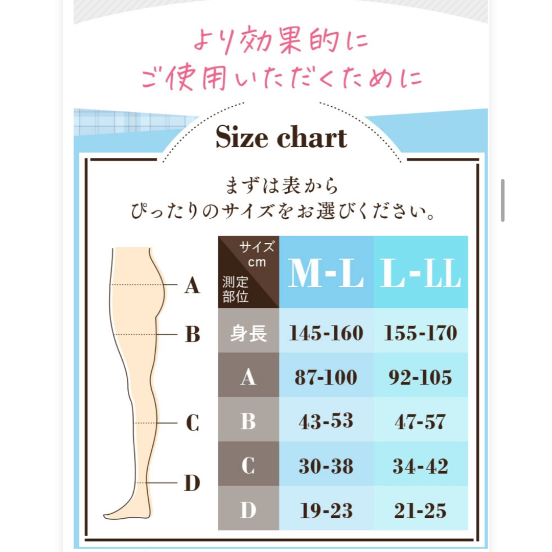 ベルミス　スリムレギンス　着圧スパッツ　脚やせ レディースのレッグウェア(レギンス/スパッツ)の商品写真