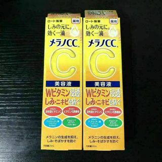 新品　ロート製薬 メラノCC 薬用しみ集中対策美容液 20ml 2個セット(美容液)