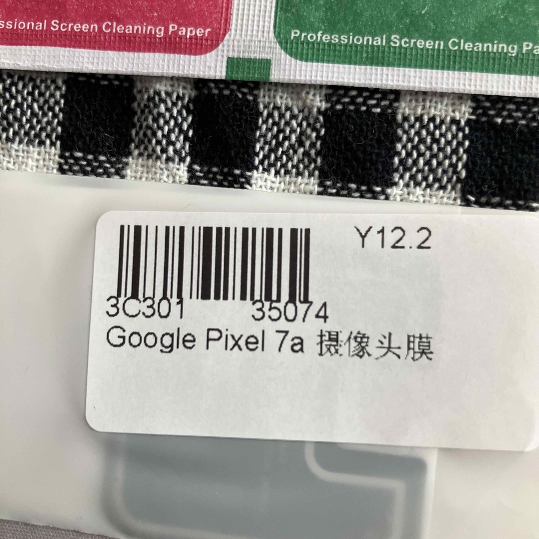 Google pixel 7a フィルム スマホ/家電/カメラのスマホアクセサリー(保護フィルム)の商品写真