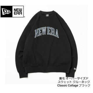 ニューエラー(NEW ERA)の新品未使用NEWERA (ニューエラ)裏毛 スウェットシャツ　L ビックサイズ(スウェット)