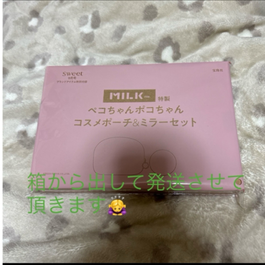 MILKFED.(ミルクフェド)の最終お値下げ❗️ [ミルクフェド] ペコちゃんポーチ ＆ポコちゃんミラー レディースのファッション小物(ポーチ)の商品写真