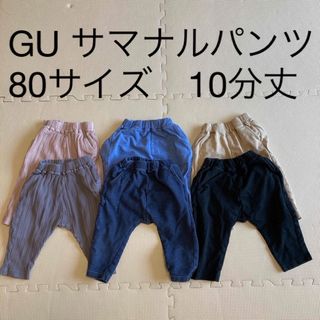 ジーユー(GU)のGU サマナルパンツ 10分丈 80サイズ 6着(パンツ)