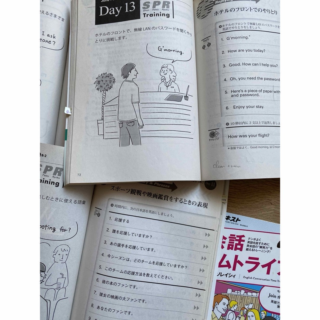 NHKラジオ英会話タイムトライアル2016年4月号から9月号6冊 エンタメ/ホビーの雑誌(その他)の商品写真