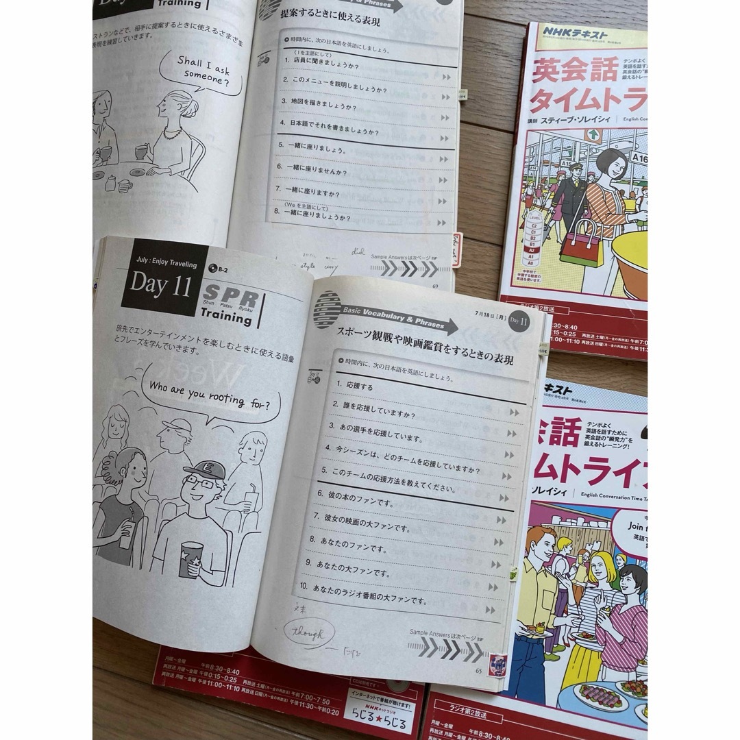 NHKラジオ英会話タイムトライアル2016年4月号から9月号6冊 エンタメ/ホビーの雑誌(その他)の商品写真