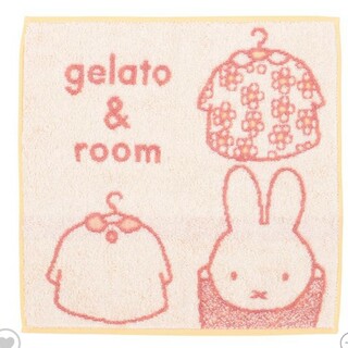 ミッフィー(miffy)の新品☆ロフト限定☆GELAT&ROOMミッフィーミニタオル☆おきがえ(ハンカチ)