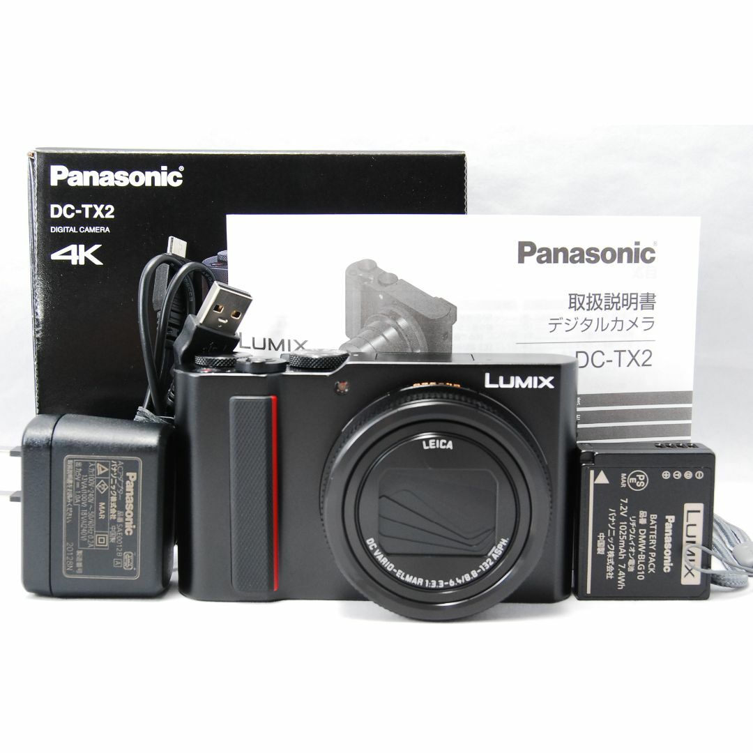 パナソニック Panasonic LUMIX DC-TX215倍コンディション