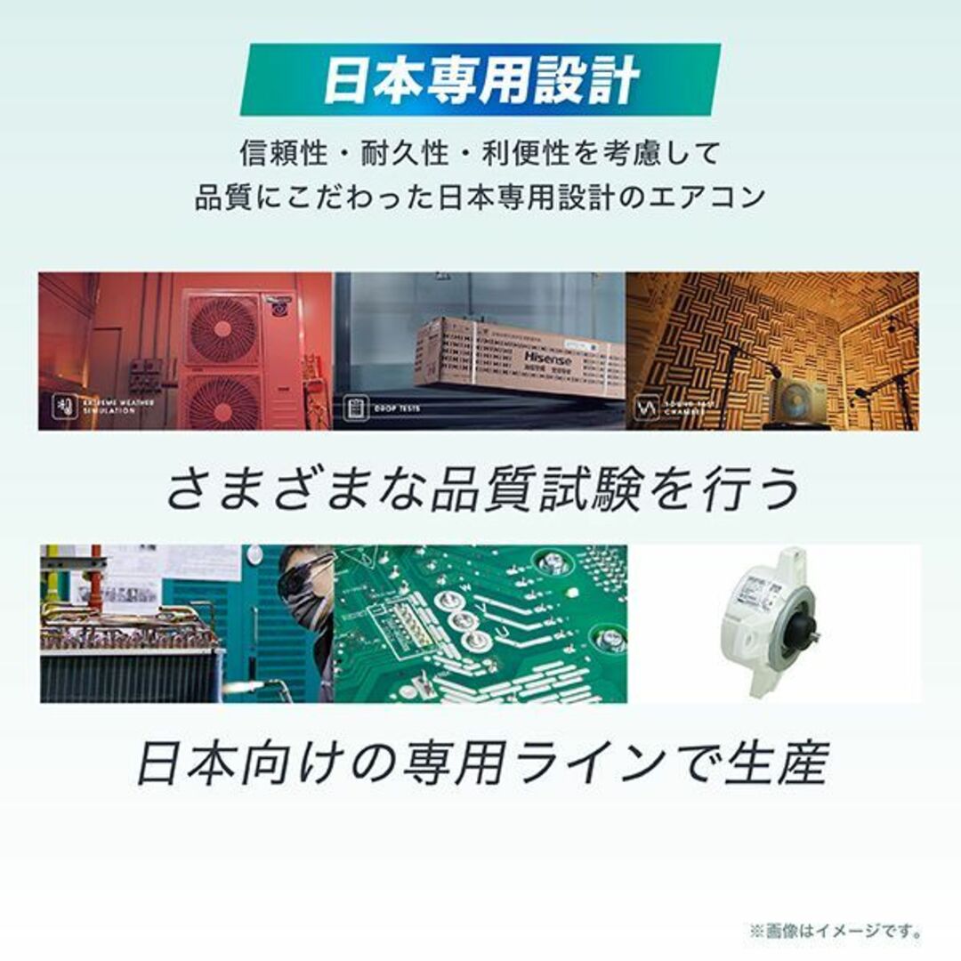 ★新品★工事込みHisense14畳200V取外し廃棄無料神奈川東京千葉埼玉静岡 スマホ/家電/カメラの冷暖房/空調(エアコン)の商品写真