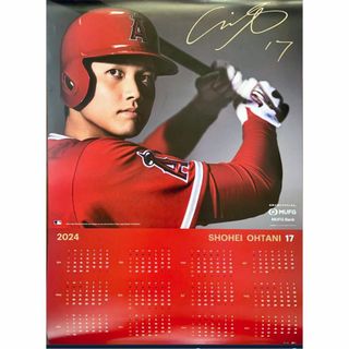 ☆ 大谷翔平 三菱UFJ カレンダー 2024年 ポスター ☆の通販 by ☆ 大谷翔平 三菱UFJ カレンダー 2024年 ポスター ☆の通販 by