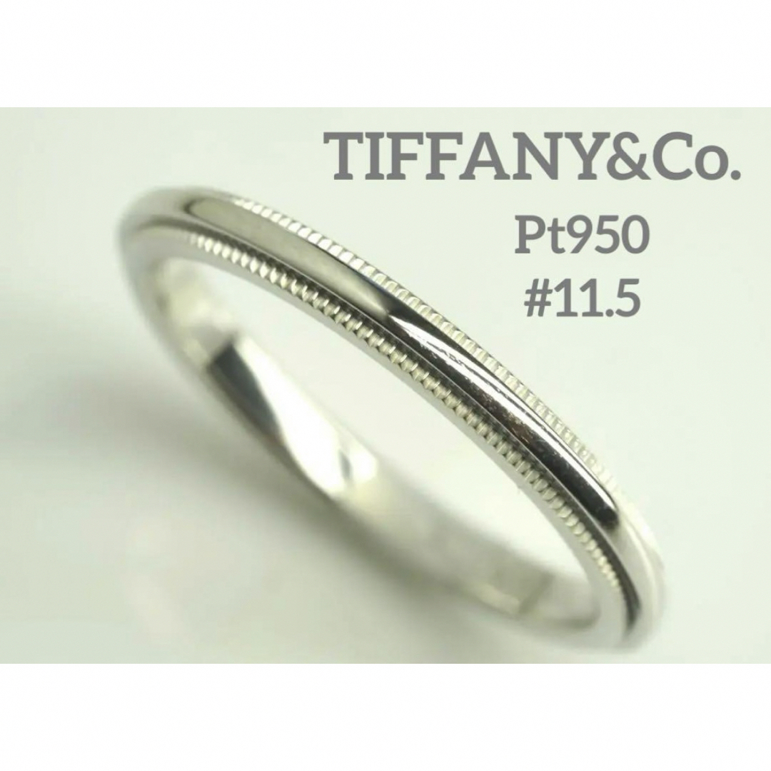 ★Tiffany\u0026Co.★ ミルグレイン バンドリング 結婚指輪 PT950mioBR_結婚指輪