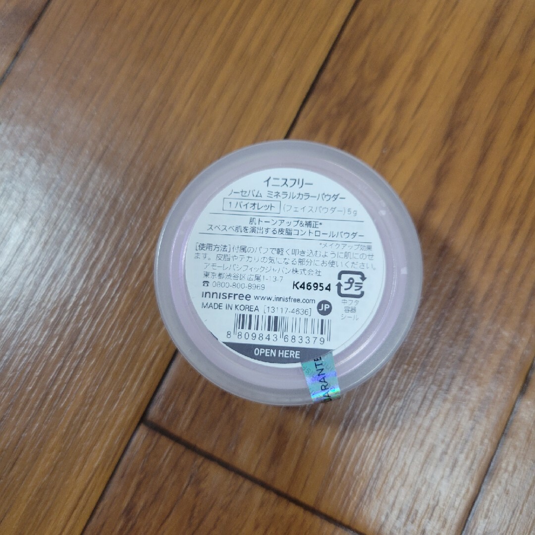 イニスフリー innisfree ノーセバム ミネラルカラーパウダー バイオレッ コスメ/美容のベースメイク/化粧品(フェイスパウダー)の商品写真