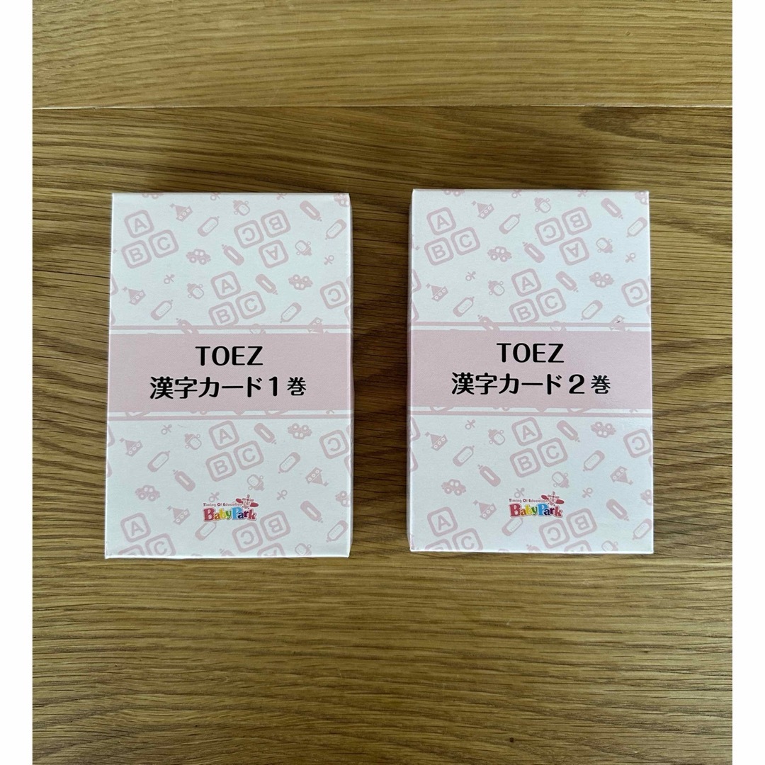 アカチャンホンポ(アカチャンホンポ)のベビーパーク漢字カード キッズ/ベビー/マタニティのおもちゃ(知育玩具)の商品写真