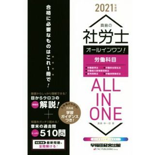 ヒューマンアカデミーたのまなネイリスト検定講座ネイルセット資格/検定