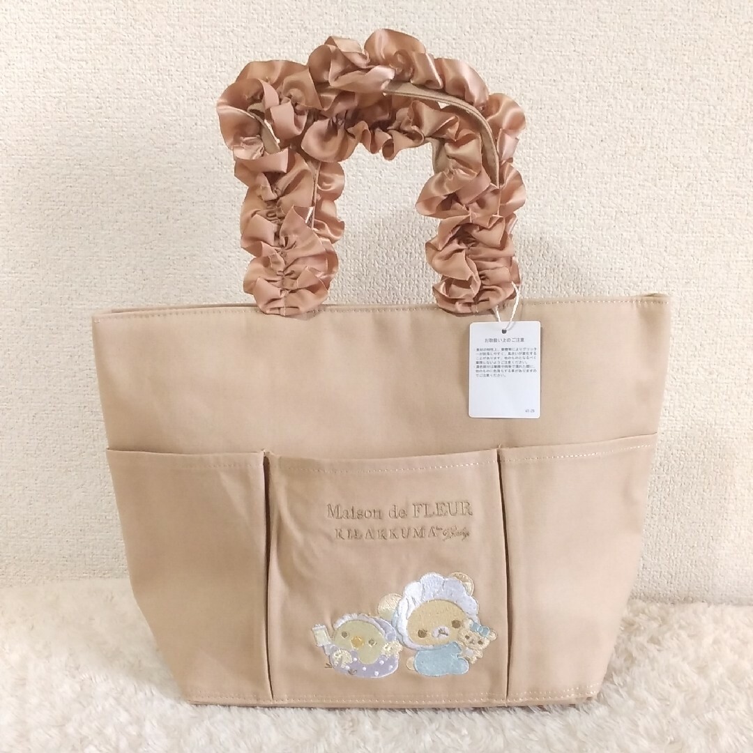 Maison de FLEUR(メゾンドフルール)の新品 メゾンドフルール リラックマ 刺繍トートバッグ キイロイコトリ フリルトー レディースのバッグ(トートバッグ)の商品写真