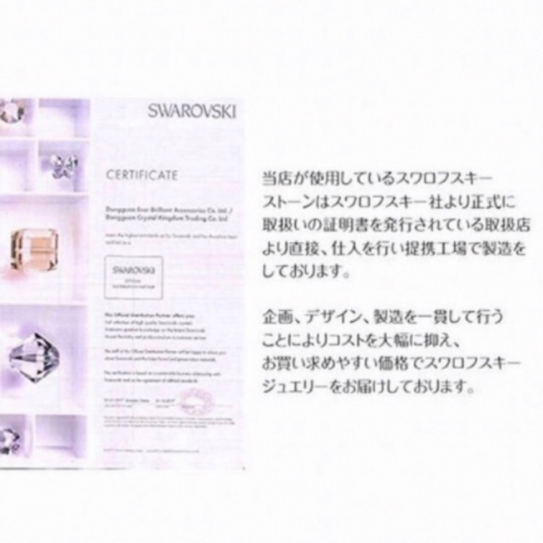 SWAROVSKI(スワロフスキー)のスワロフスキー ジルコニア 採用 CZ 星 月モチーフペンダント ネックレス レディースのアクセサリー(ネックレス)の商品写真