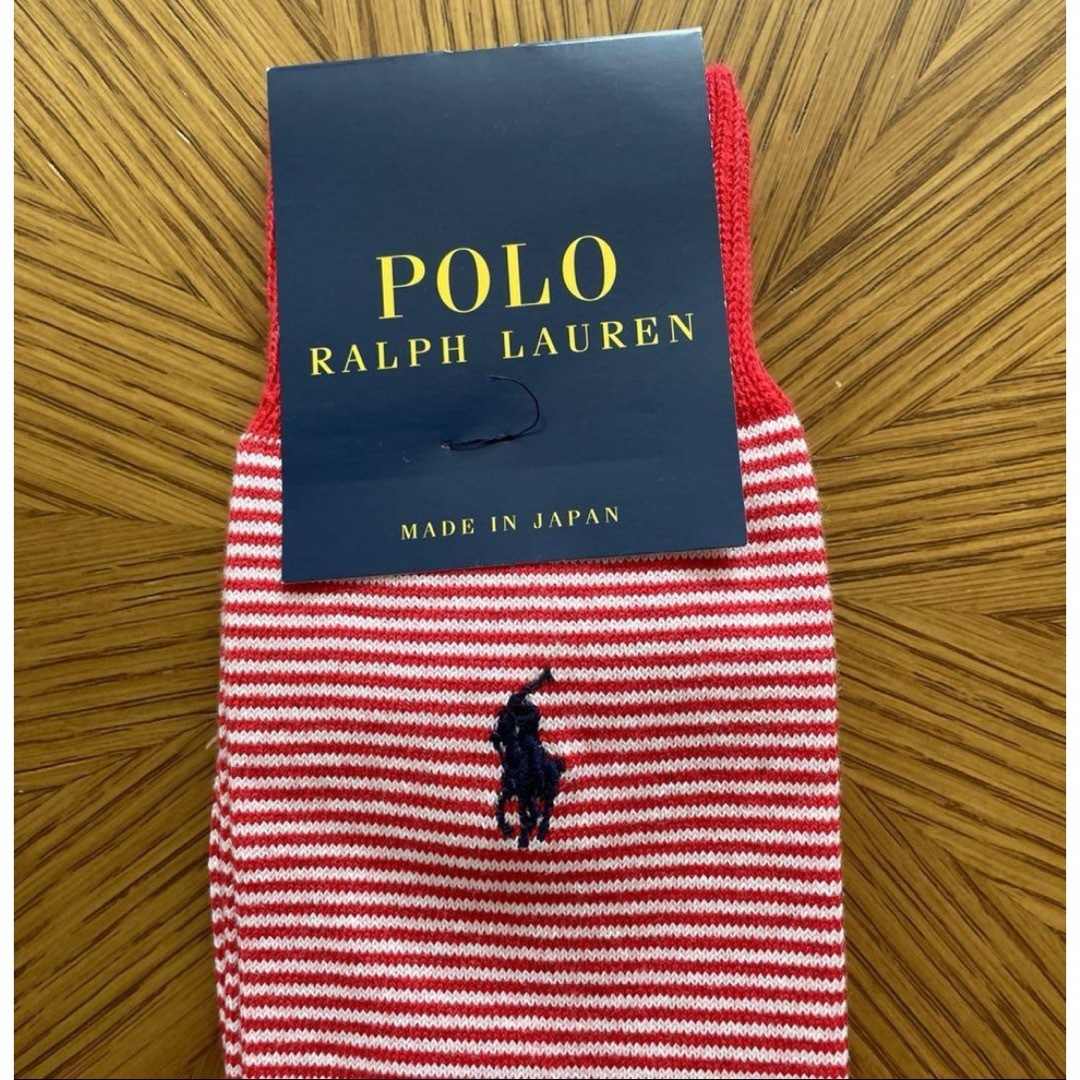 Ralph Lauren(ラルフローレン)の新品★ポロラルフローレン  メンズソックス　2足セット　25〜27cm メンズのレッグウェア(ソックス)の商品写真