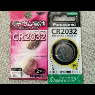 パナソニック(Panasonic)の3個セット新品 CR2032 ボタン電池パナソニック　Panasonic(その他)