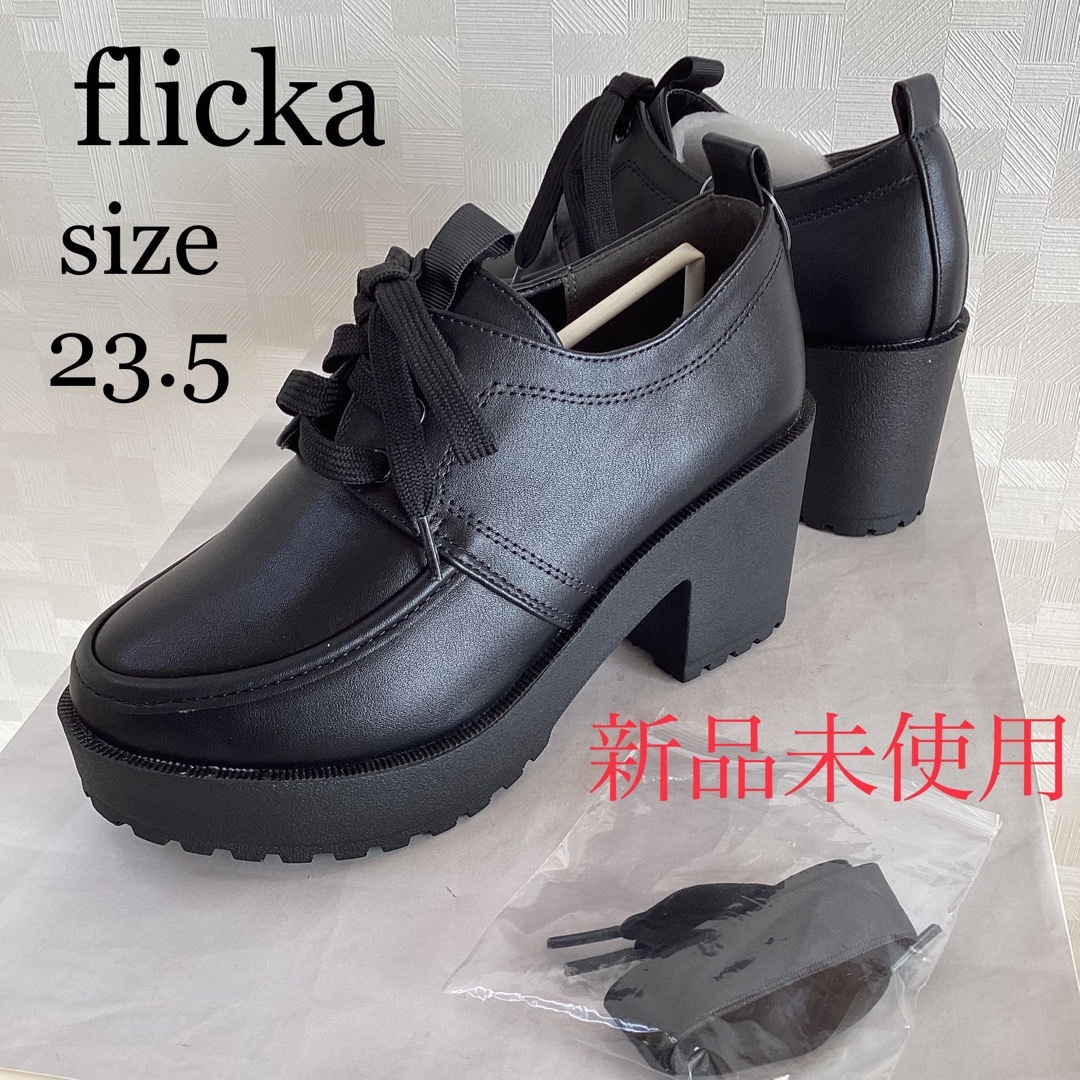 FLICKA(フリッカ)の新品未使用　flicka   レースアップシューズ　厚底ローファー　ブラック レディースの靴/シューズ(ローファー/革靴)の商品写真